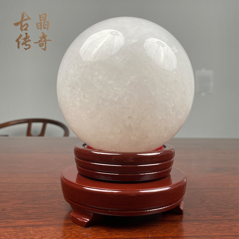（大白）天然水晶球家居办公室客厅卧室风水摆件100正品真品