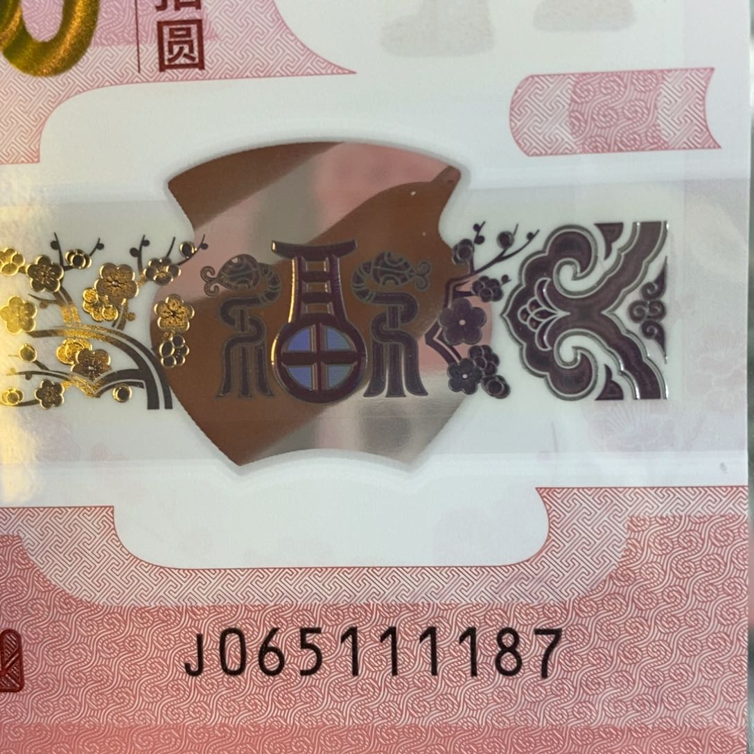 塑料1187。。。。。。。