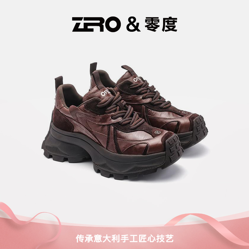 ZRO/零度女鞋秋冬季时尚真皮厚底增高老爹鞋软底舒适美拉德休闲鞋