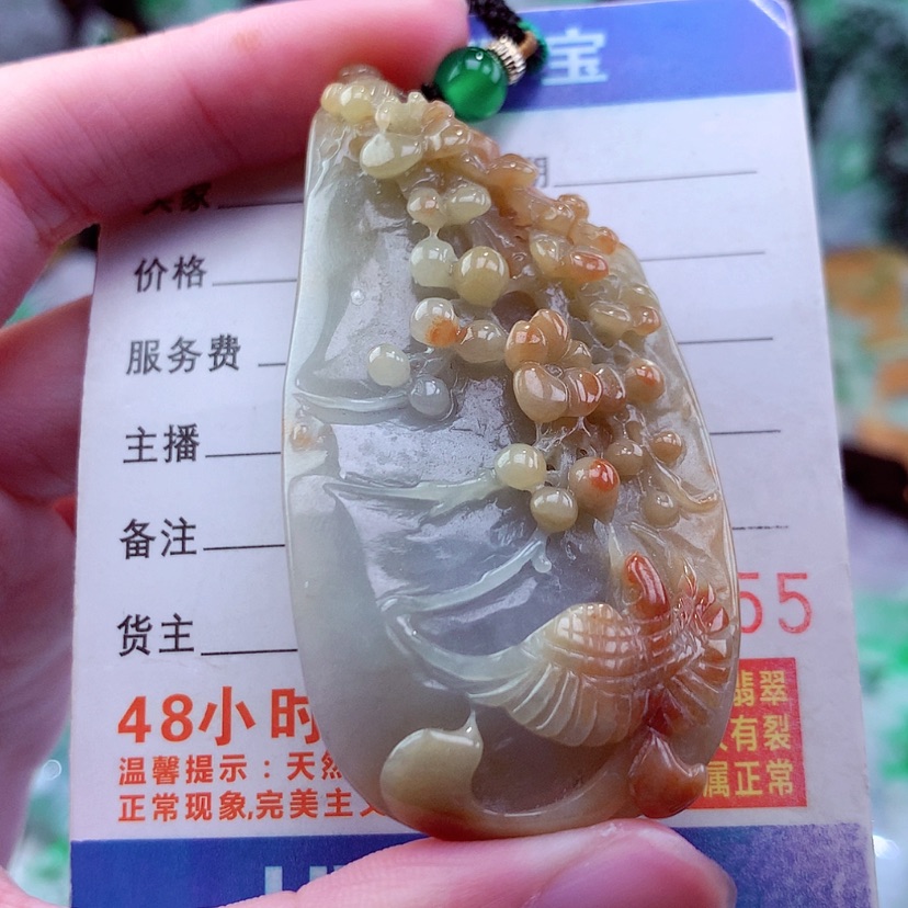 【闪购商品】翡翠颈饰未镶嵌天然