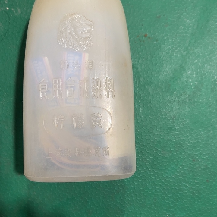 她***话瓷片陶瓷制品摆件
