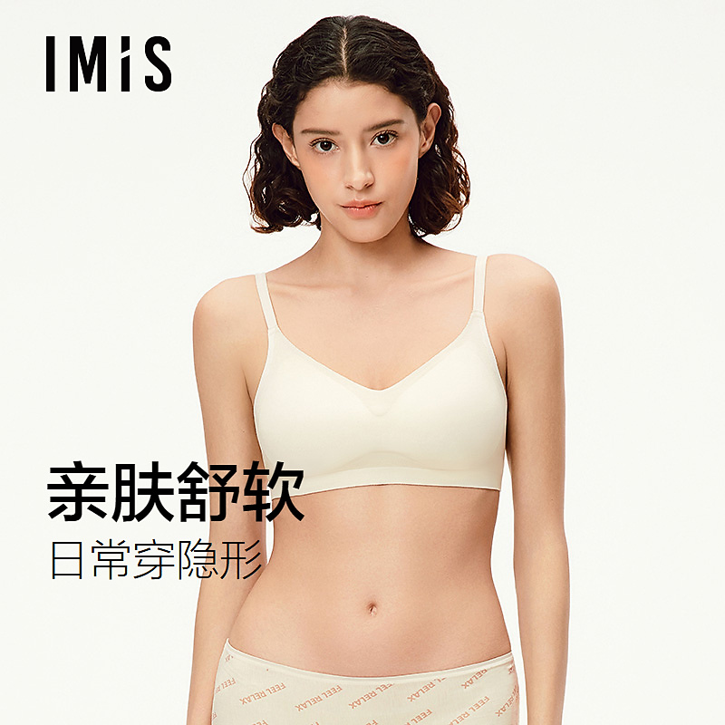 爱美丽花蕾系-阳光棉无托薄海绵模杯文胸IM17BZE2