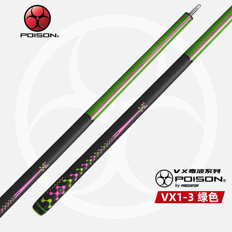 【补差价专用】毒药美洲豹环球鬼斧球杆补差价使用 联系客服