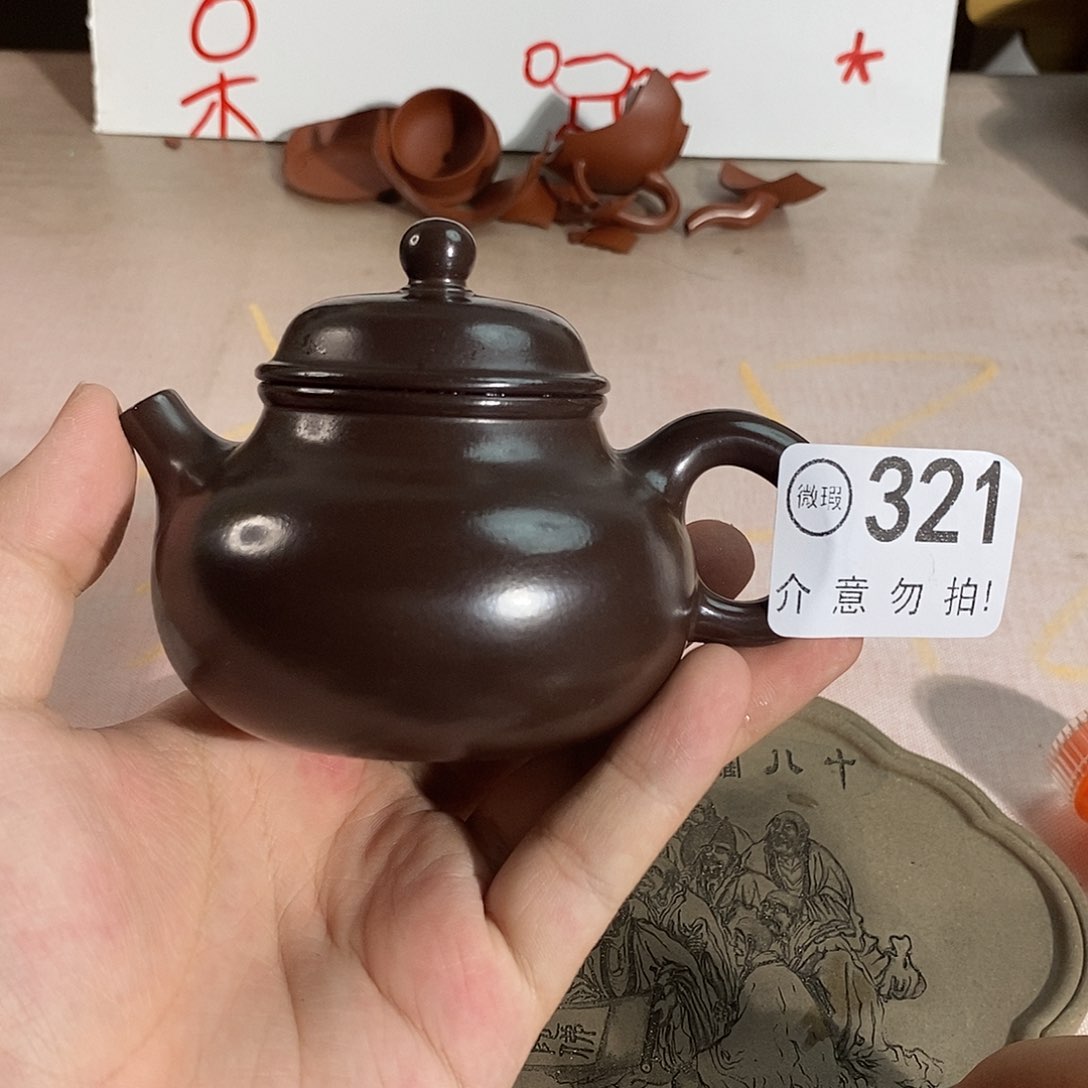 茶杯紫砂宜兴紫砂