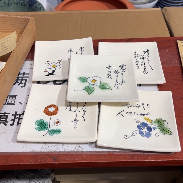 聚鑫源杂货铺子店