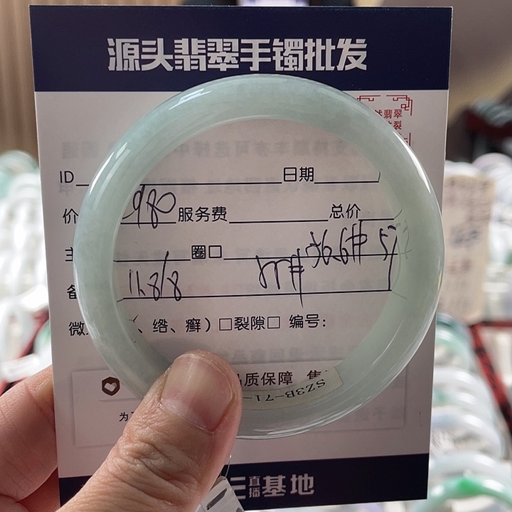 翡翠手镯未镶嵌11111111111