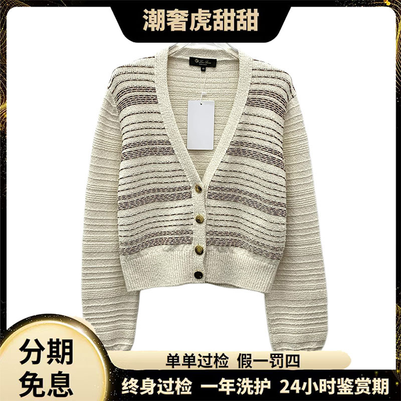 99新 Loro Piana/诺悠翩雅 单排扣针织开衫/M码/JW0832/潮奢虎