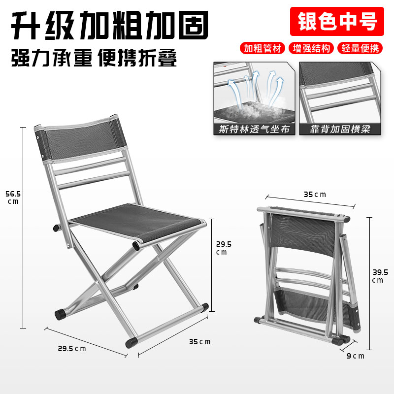折叠凳马扎便携结实带靠背凳子户外钓鱼露营椅子家用小板凳折叠椅