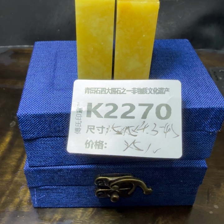 青田石10.2青田石雕厂家直销