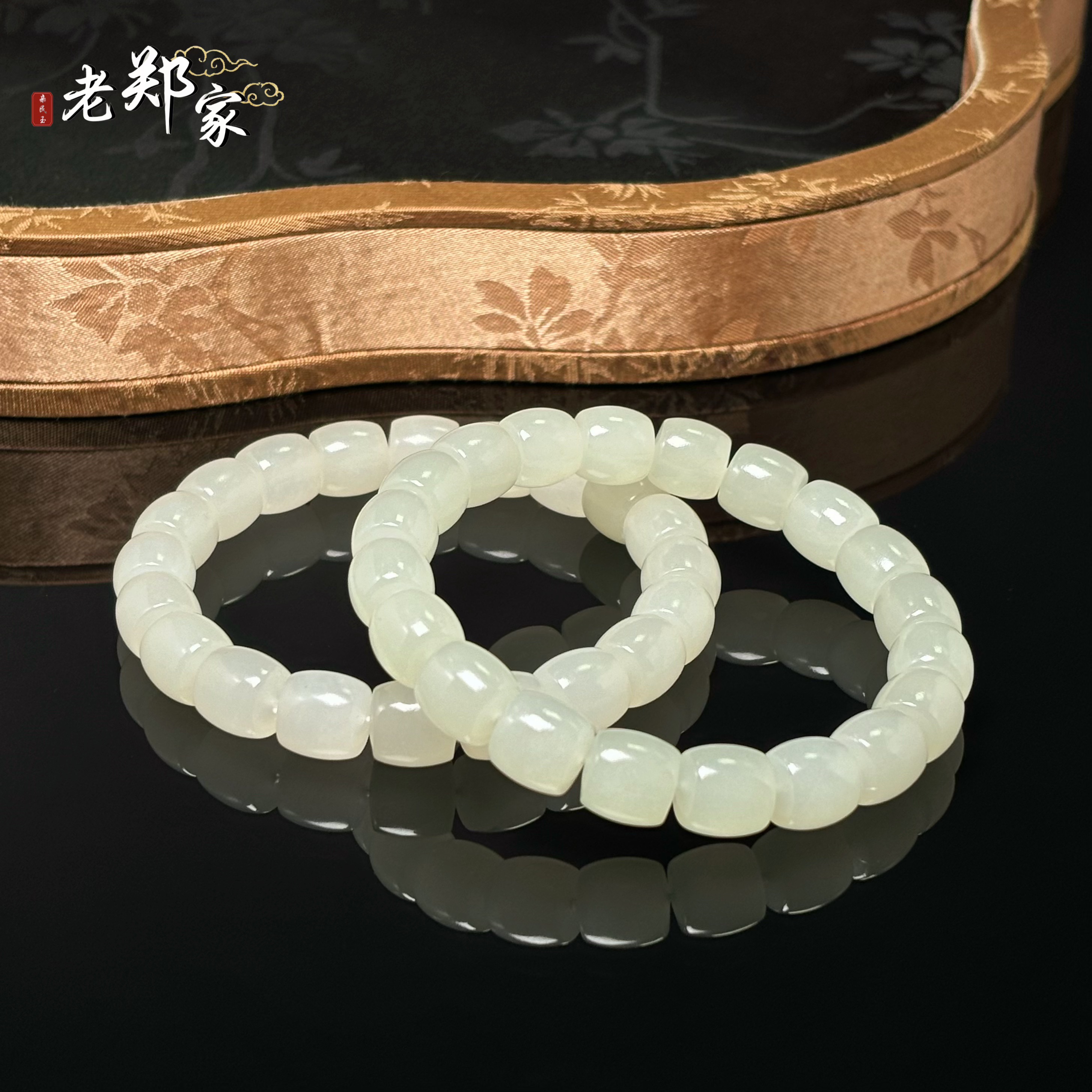【老郑家】和田玉手串 HR46 多样性发一件 约9mm+