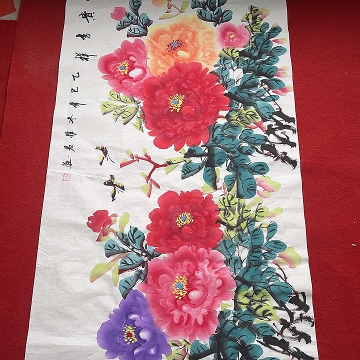 国画一二三一八六一