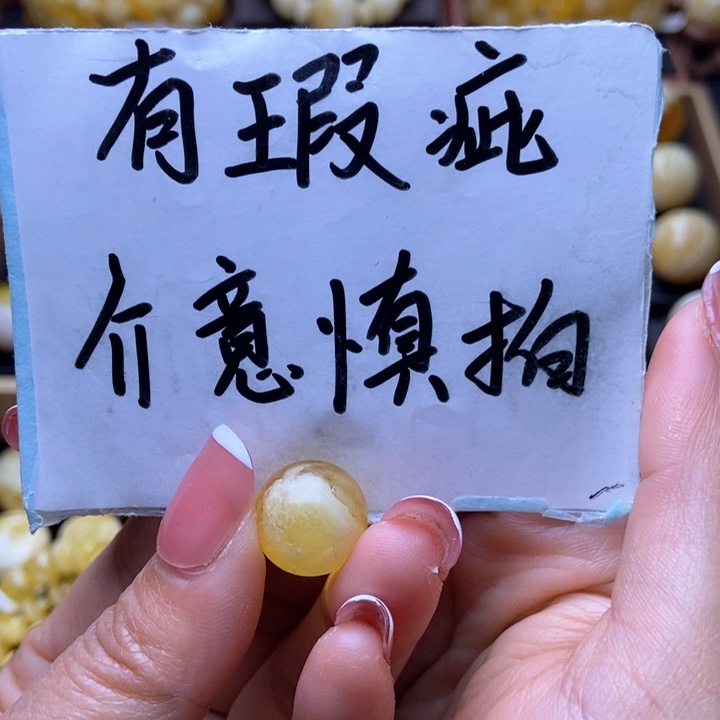 琥珀裸石未镶嵌星筠珠宝优选13