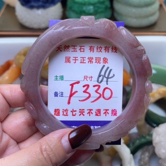 【闪购商品】未镶嵌手镯（圆镯）石英质玉