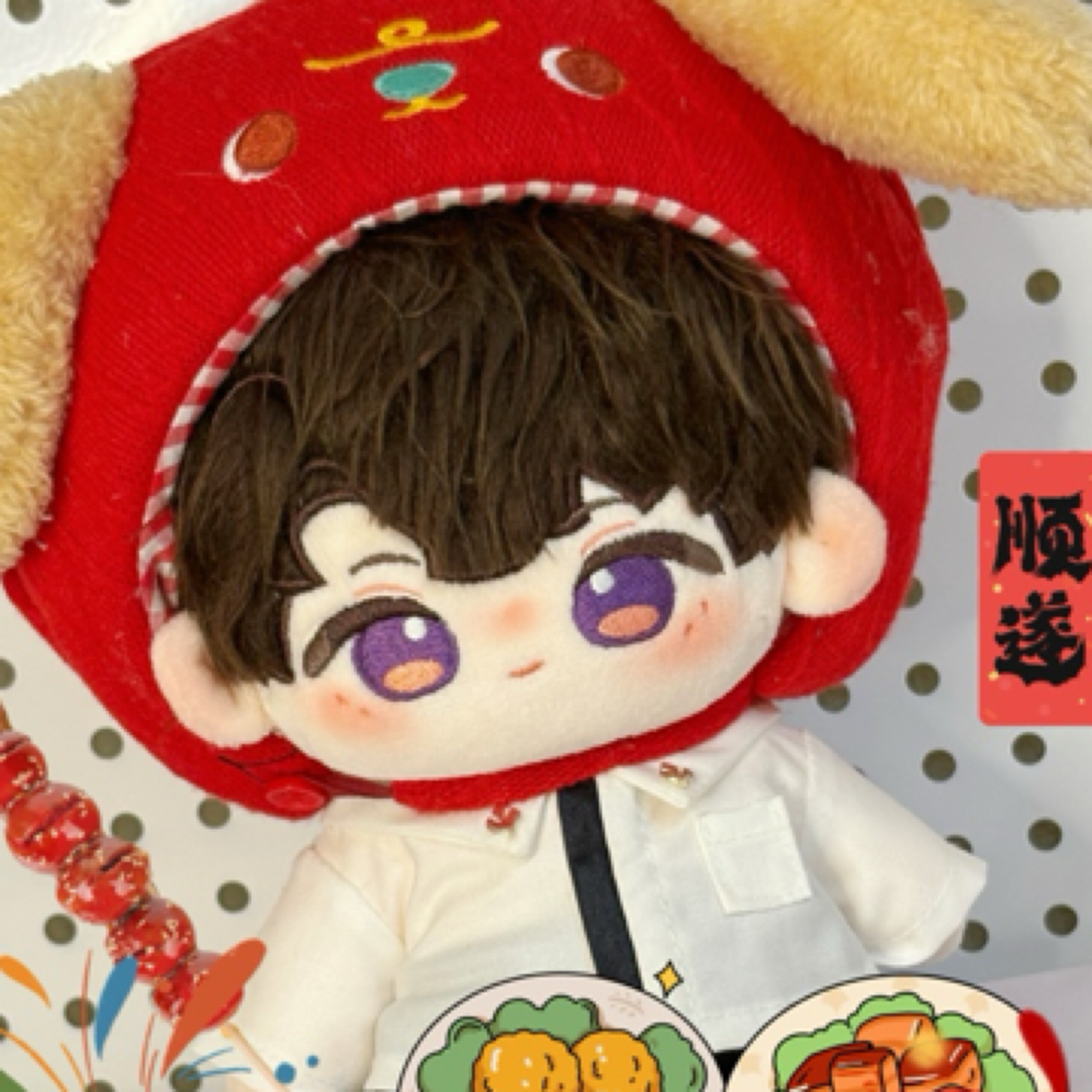 20cm夏以昼棉花娃娃