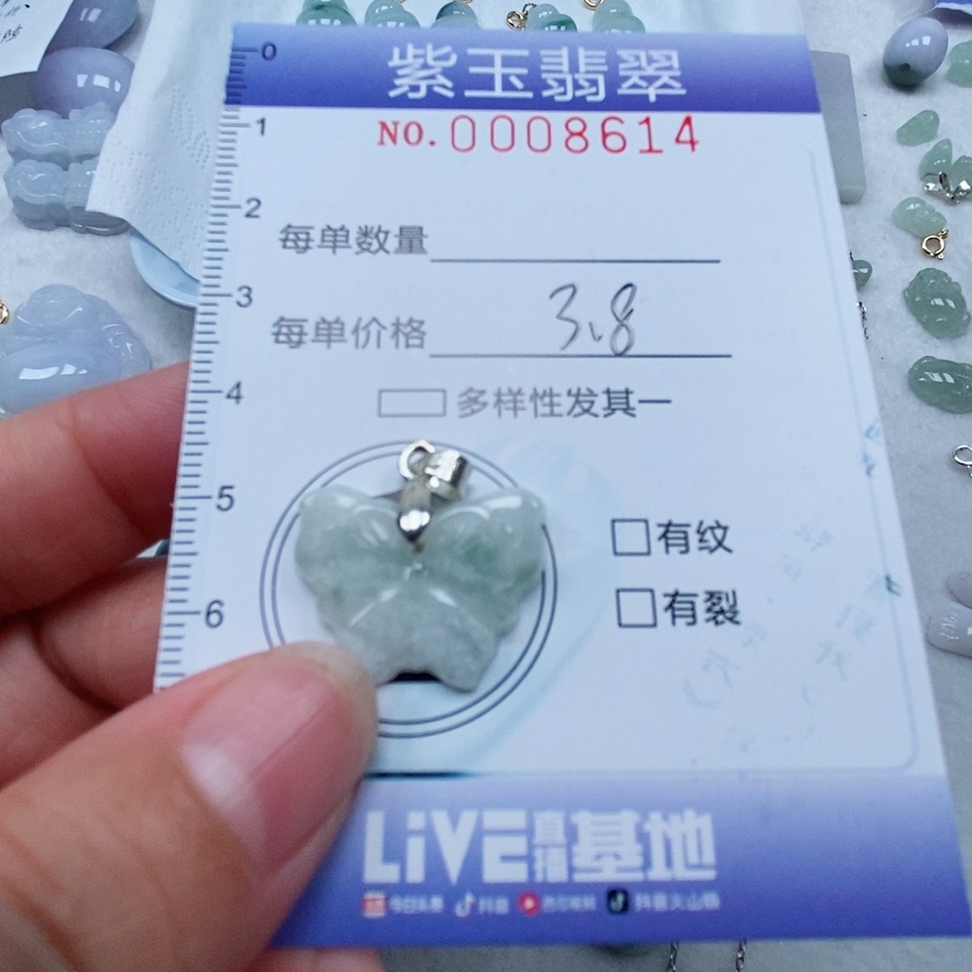 颈饰未镶嵌翡翠蝴蝶
