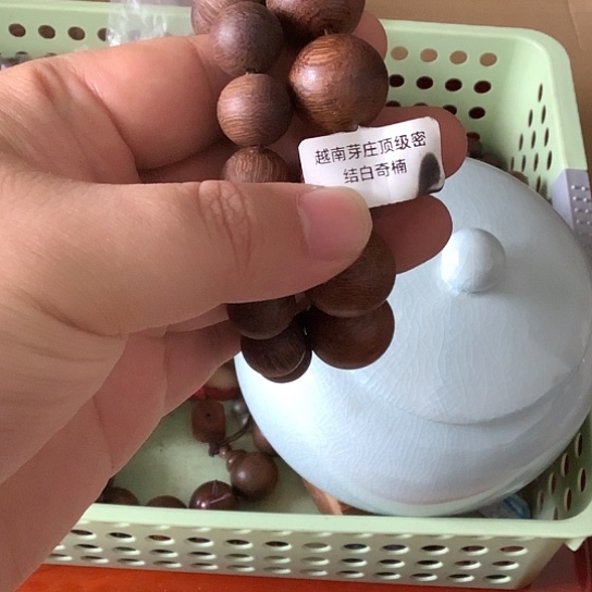 基哥日瓷中古精选