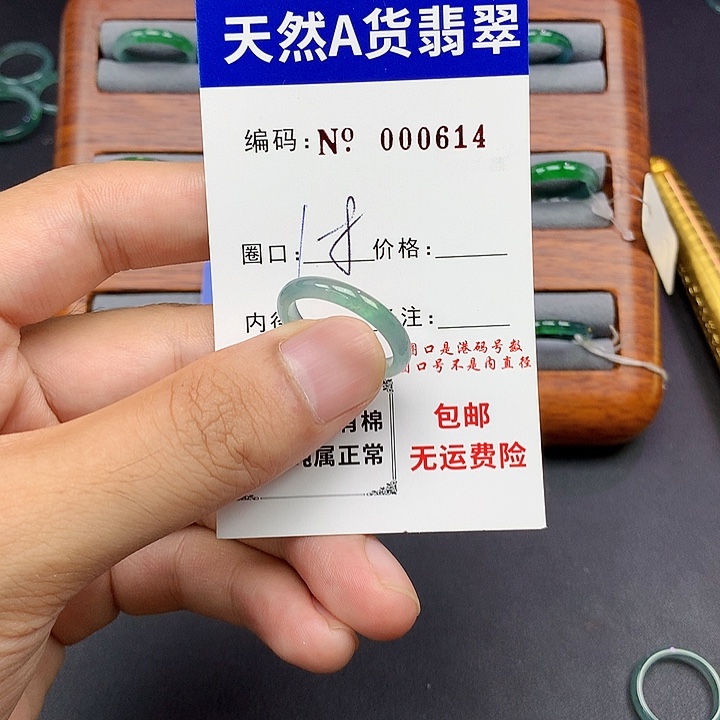 未镶嵌戒指翡翠翡翠