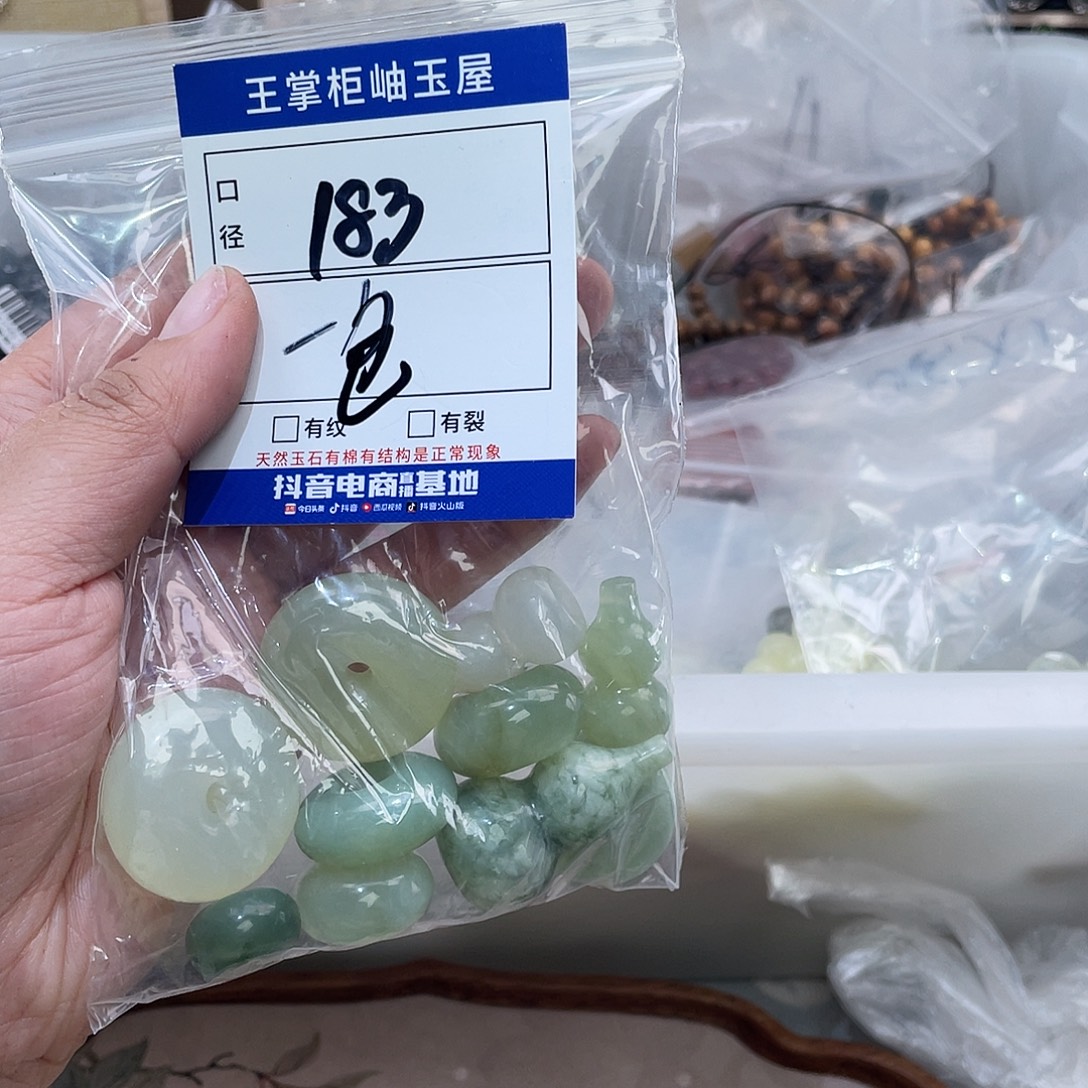 岫玉未镶嵌吊坠吊坠
