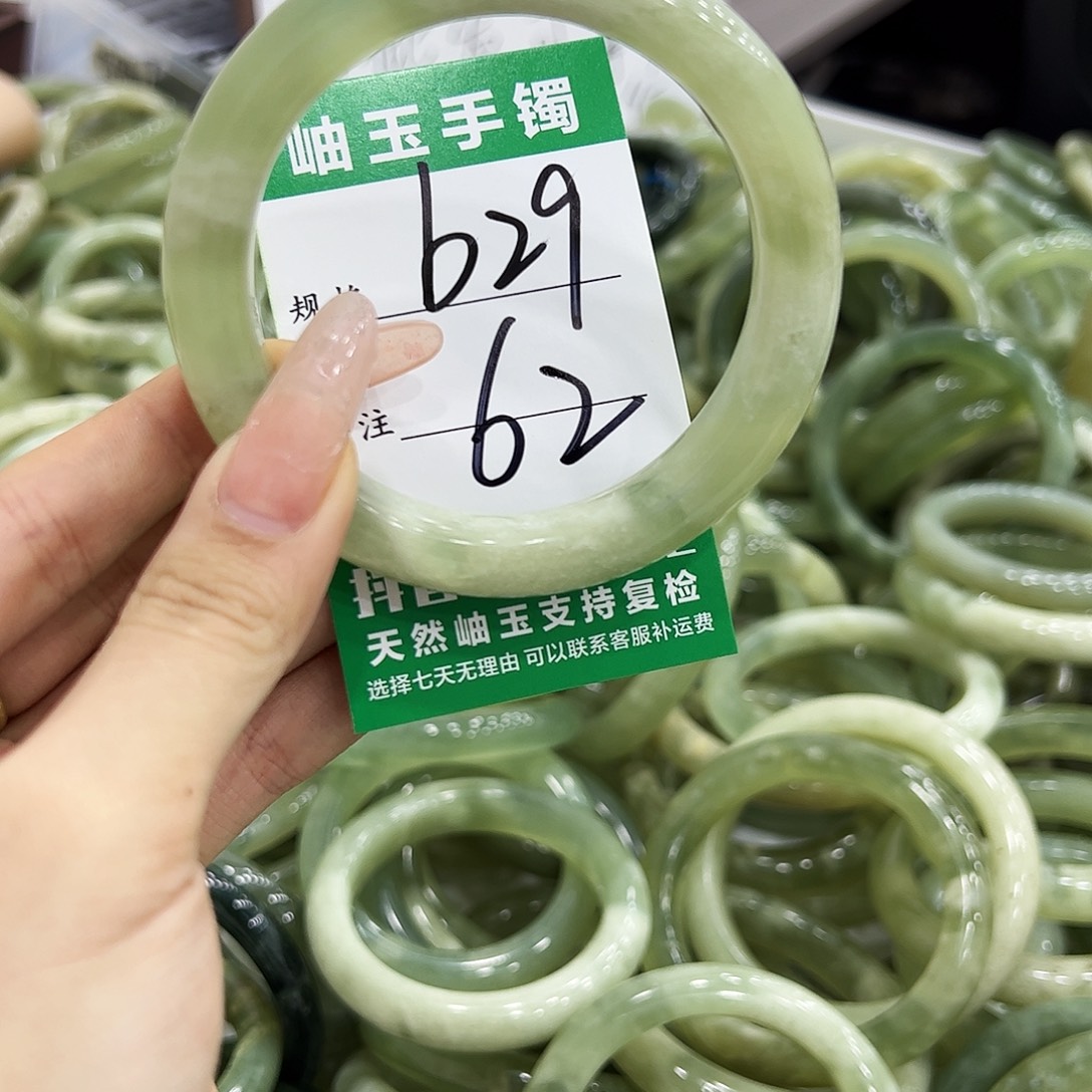 岫玉银S925镶嵌手镯