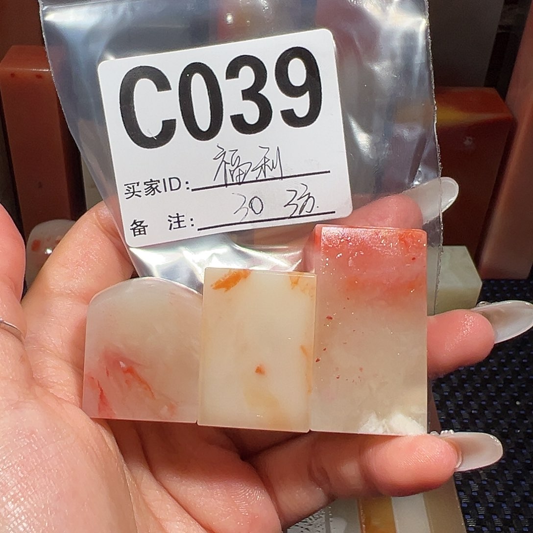 【闪购商品】寿山石印石老挝石