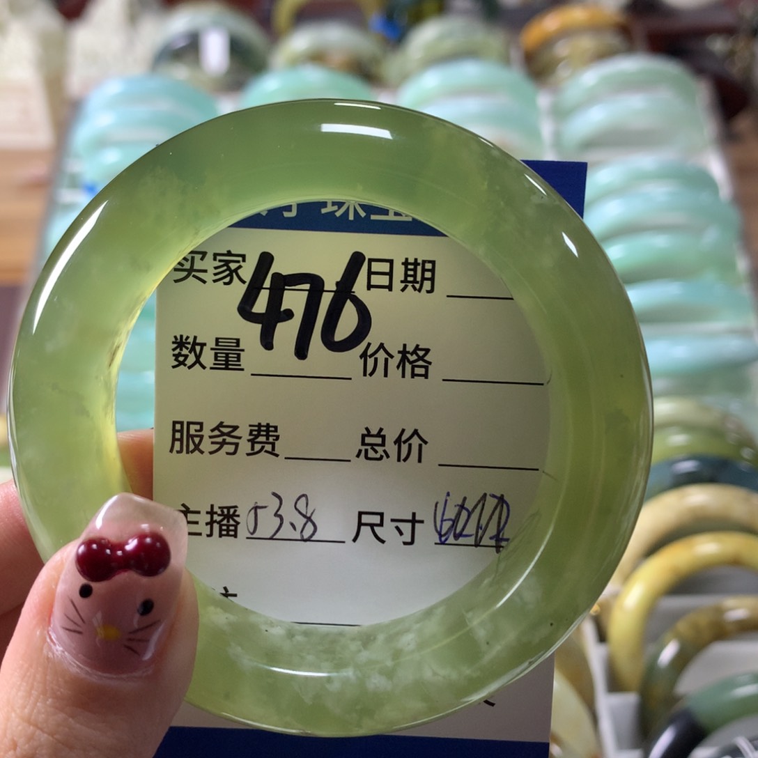 蛇纹石玉手镯未镶嵌476