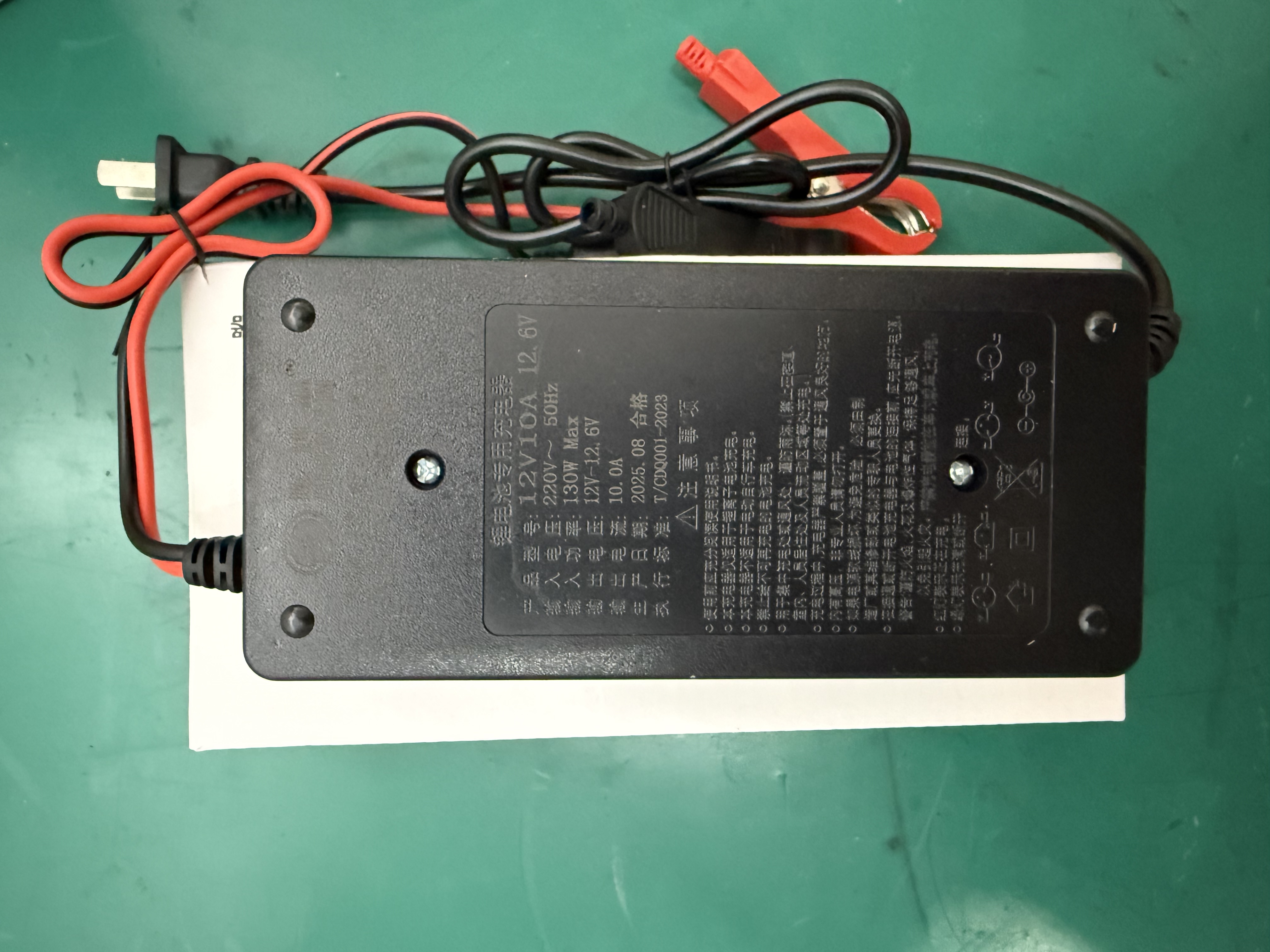 埃迪森12v15A锂电池充电器