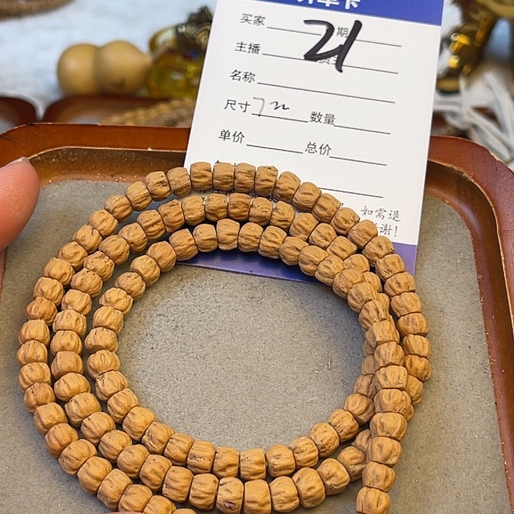 柏香籽/百香籽吊坠