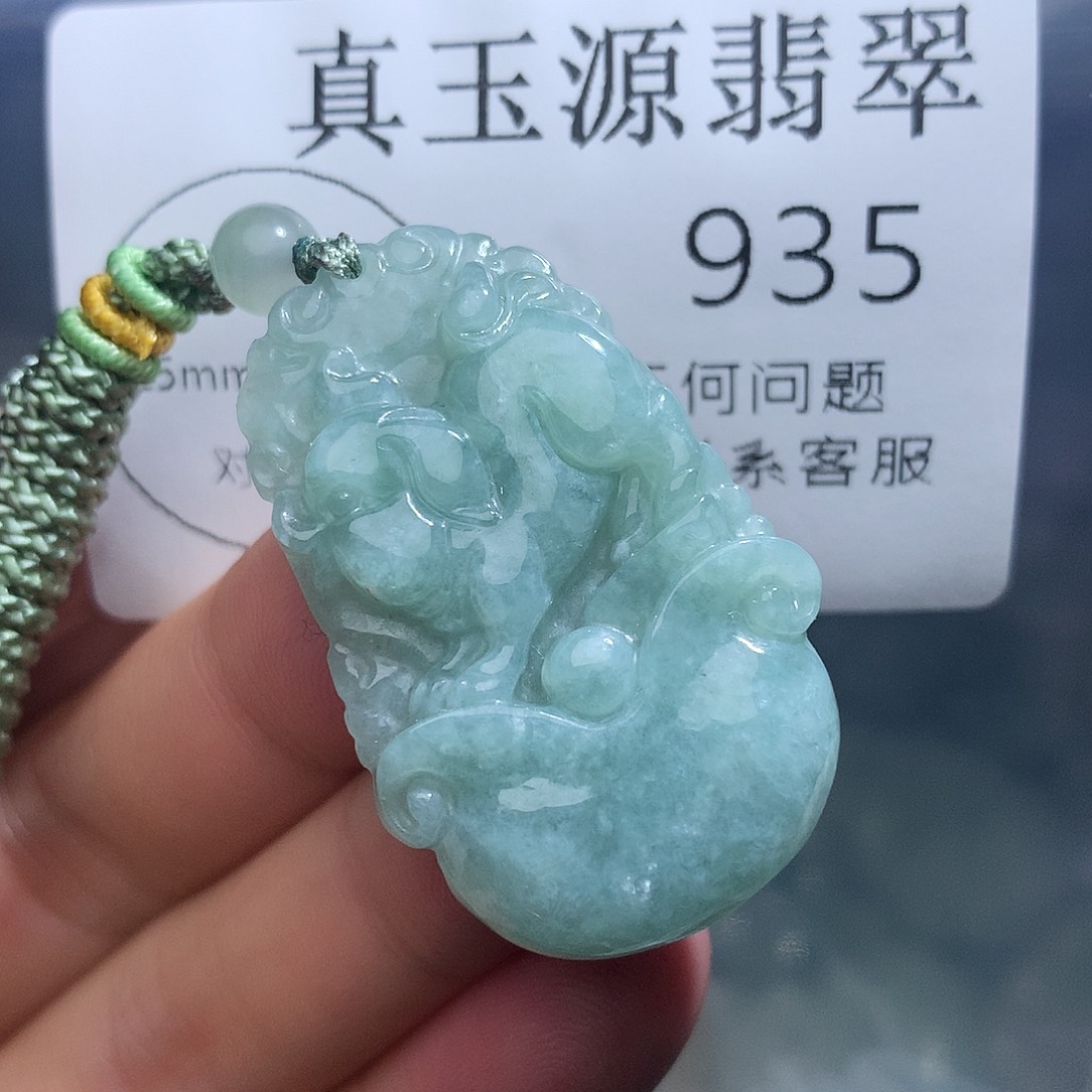 翡翠未镶嵌颈饰935