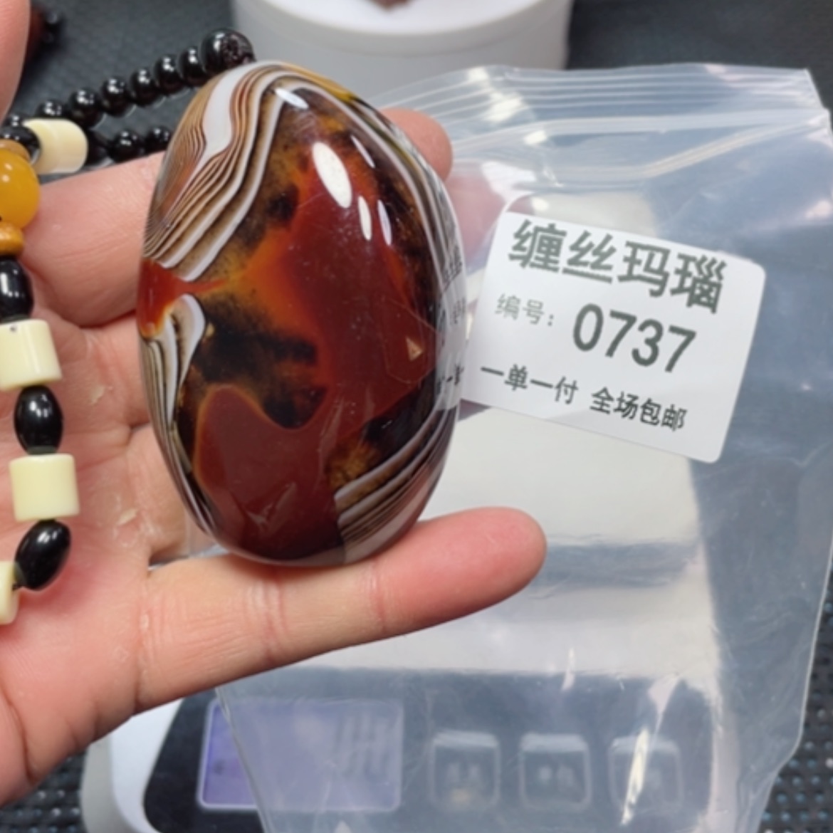 【闪购商品】玛瑙/玉髓颈饰未镶嵌