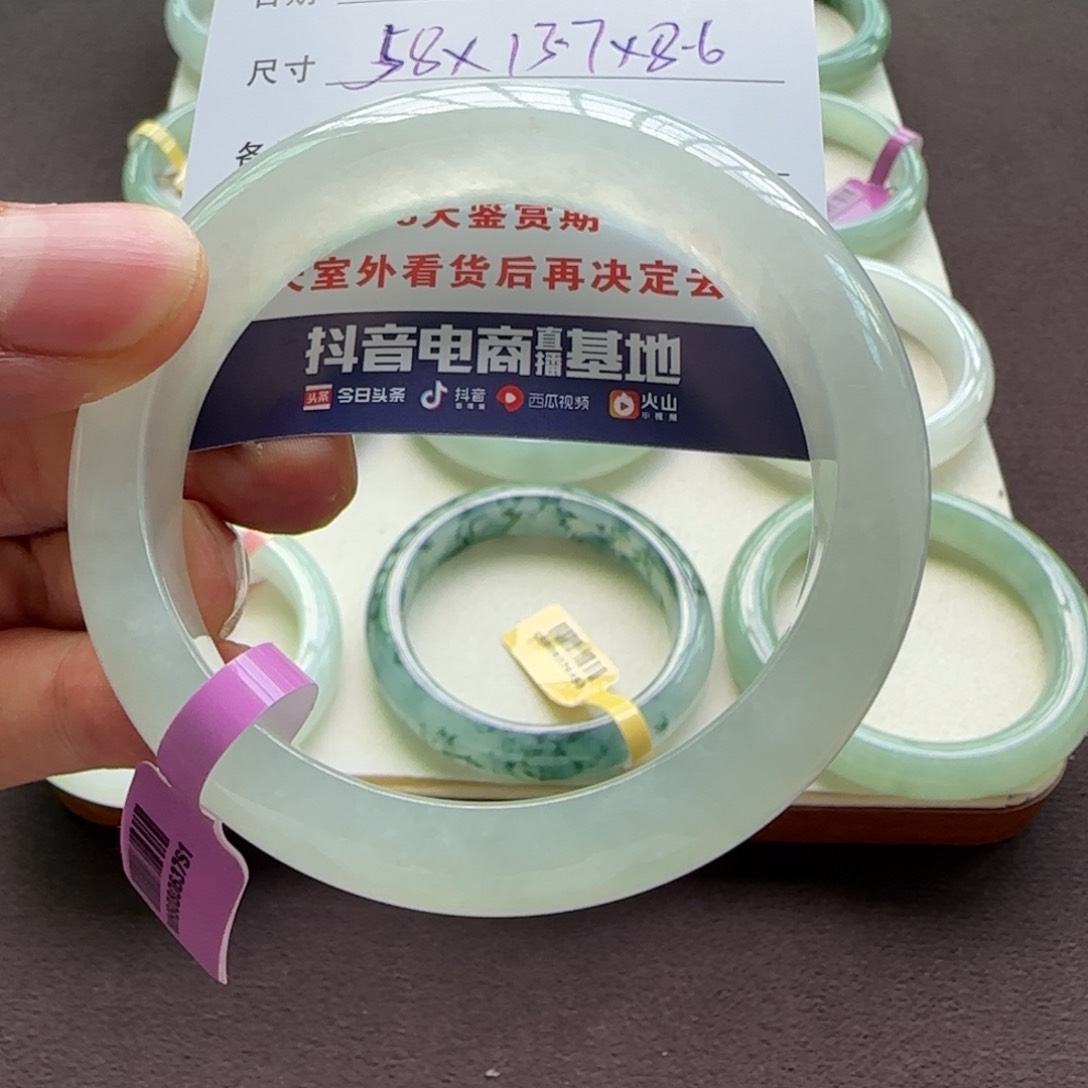 翡翠手镯未镶嵌天然A货翡翠手镯