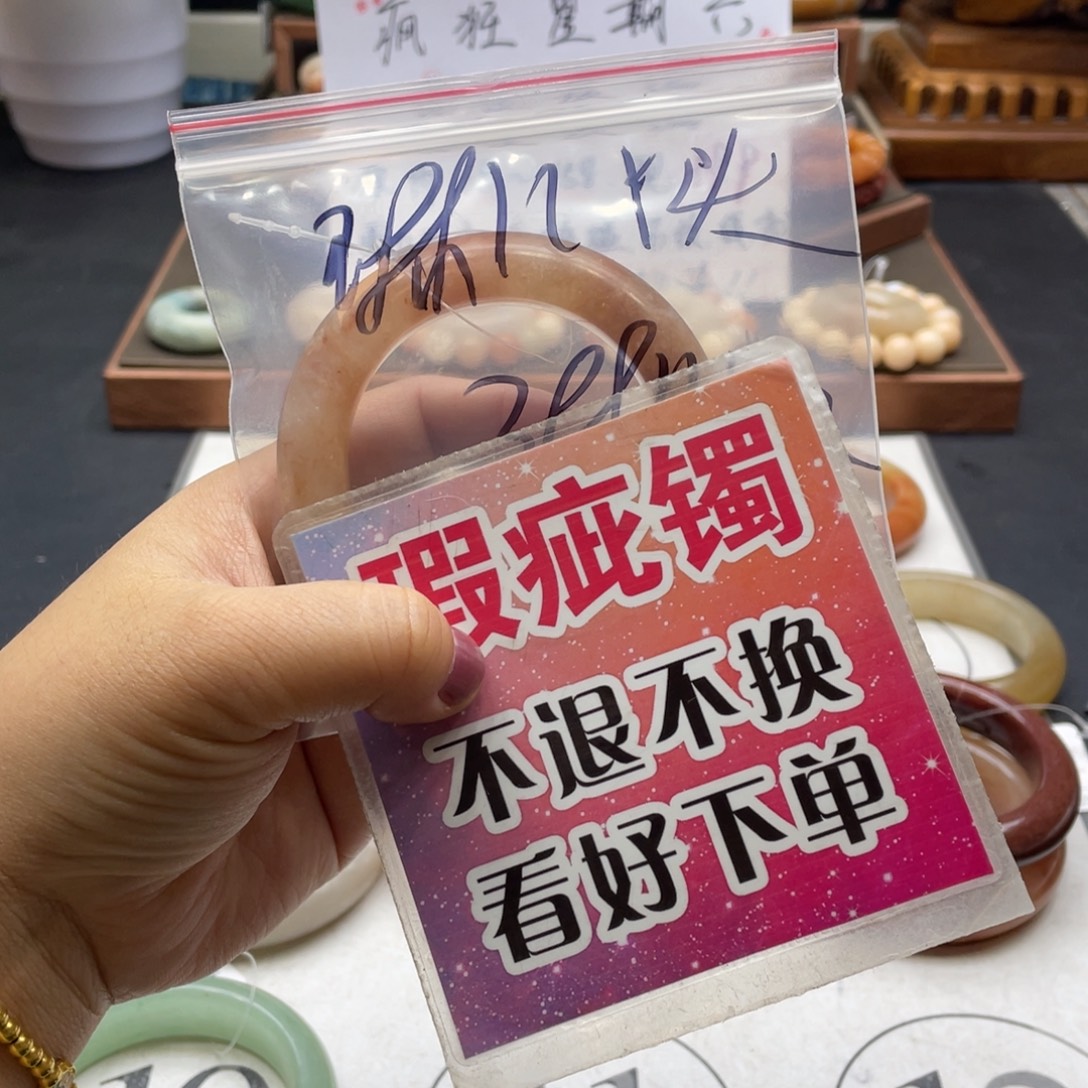 琳***头石英岩玉未镶嵌手镯