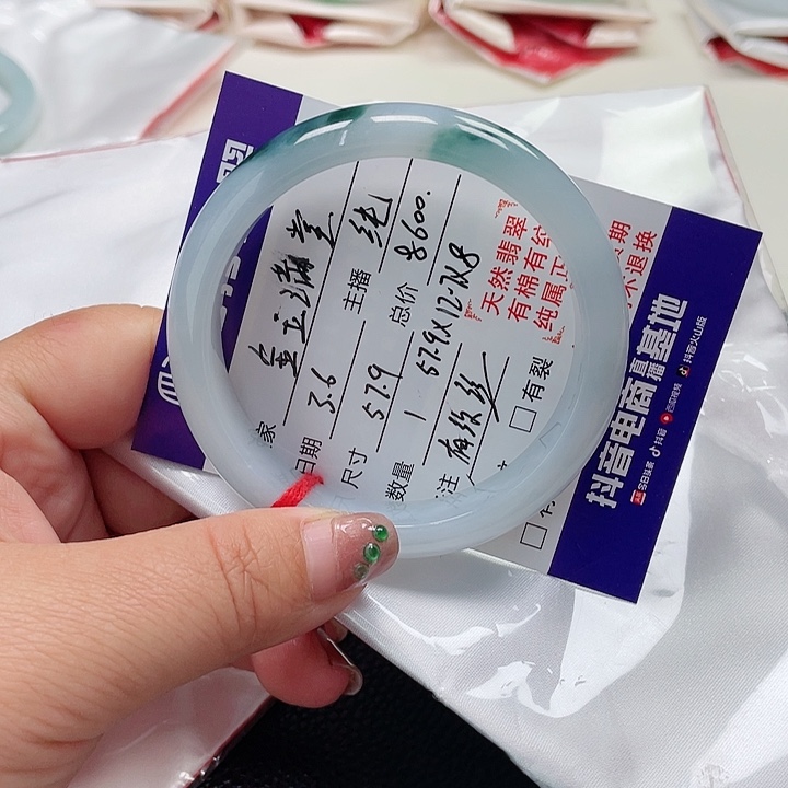 翡翠手镯（圆镯）未镶嵌金**堂缅甸翡翠手镯57.9圈