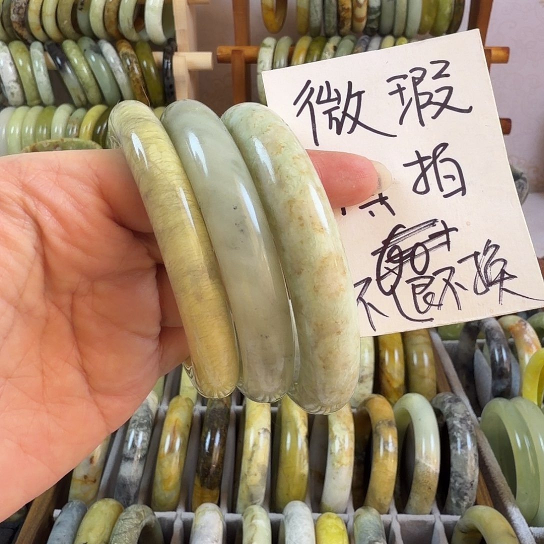宝***儿蛇纹石玉未镶嵌手镯