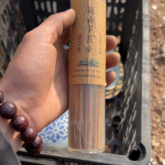 晚***风核桃木/黑胡桃（胡桃木）