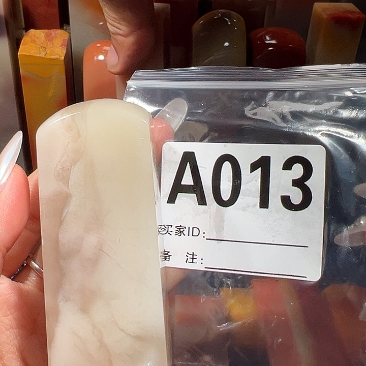 【闪购商品】寿山石印石光**落老挝石