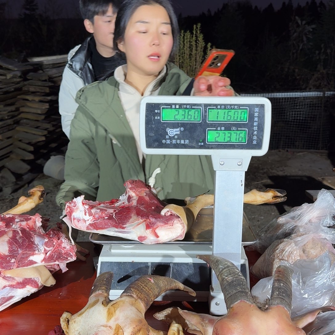 散装中国大陆黑山羊羊后腿
