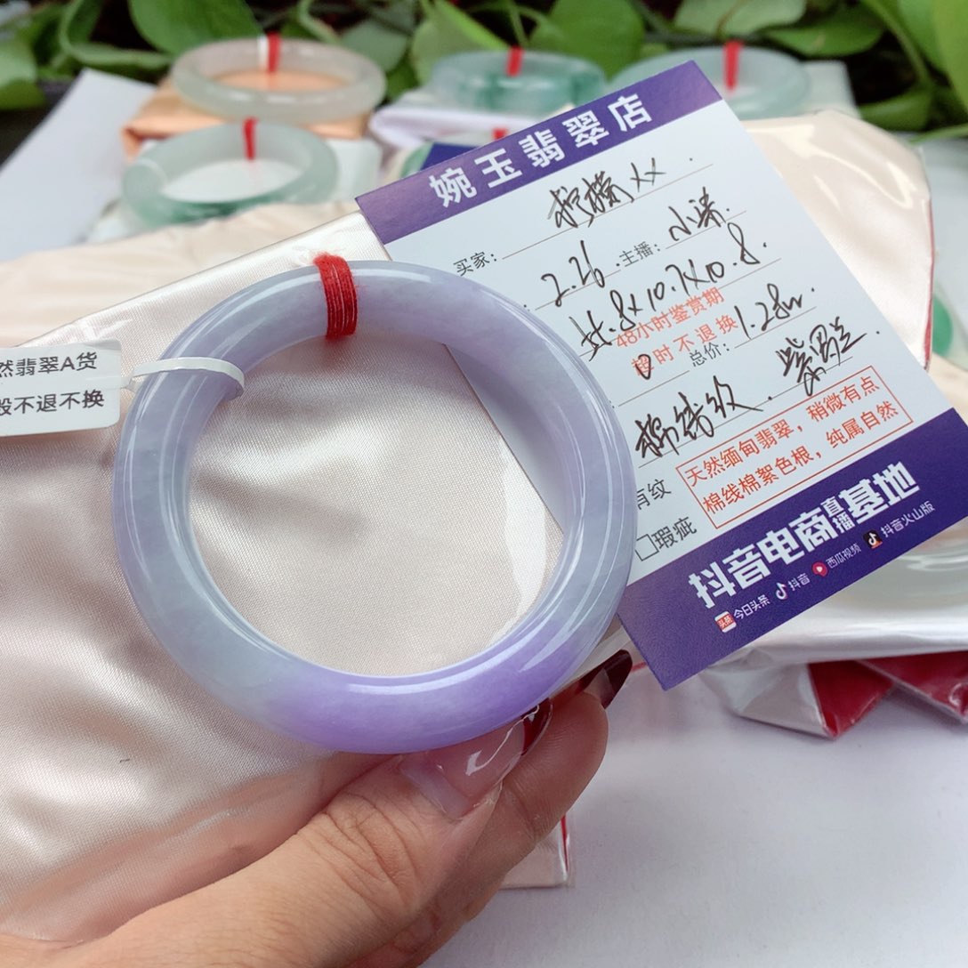 翡翠手镯（圆镯）未镶嵌柠***?紫罗兰 小柒