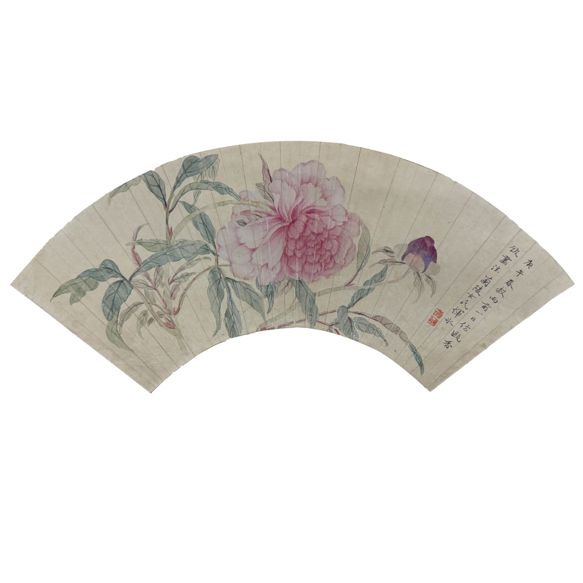 恽冰 1810年作 牡丹 扇片 16×48cm