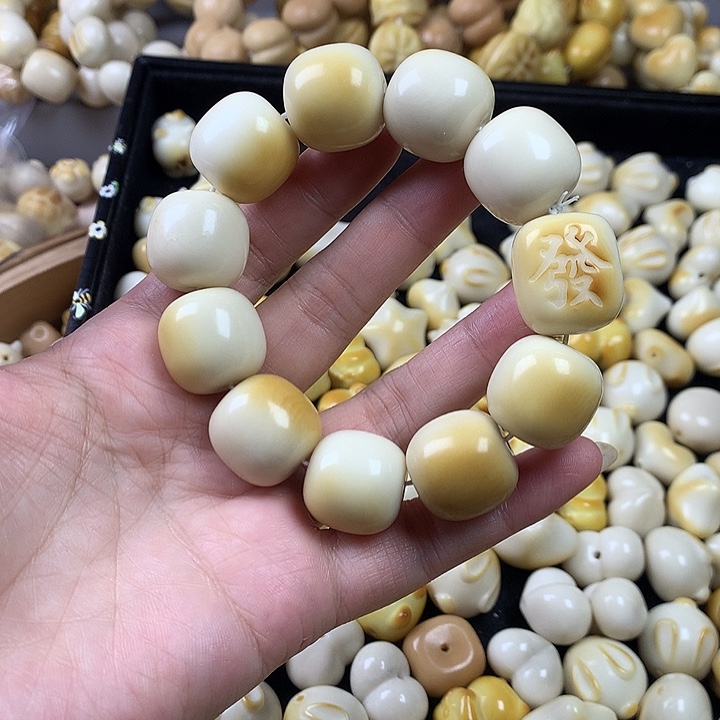 吊坠菩提根/象牙果象牙果老型珠20瑕疵 不退不换