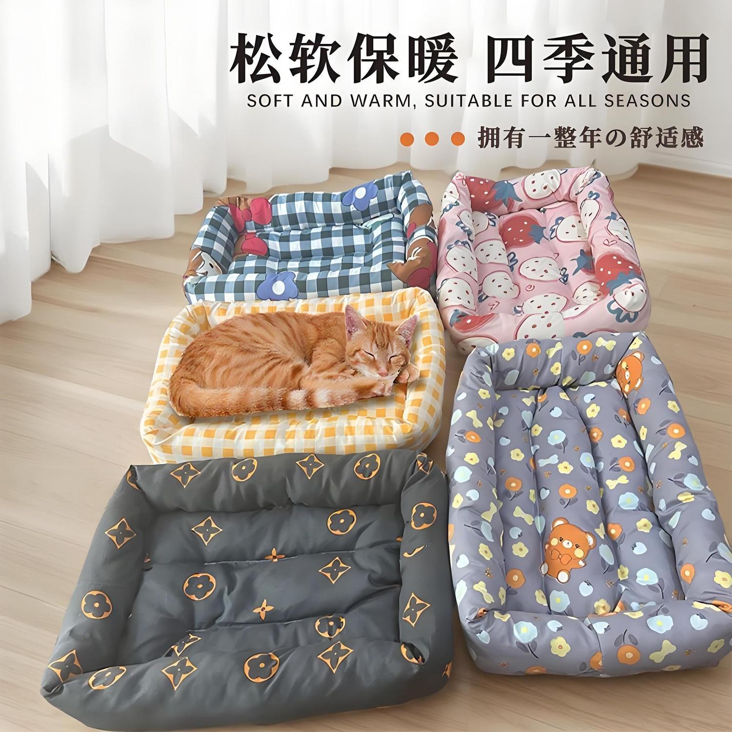 【清仓处理】狗窝猫窝加厚保暖四季通用窝宠物窝垫子泰迪小型犬宠物
