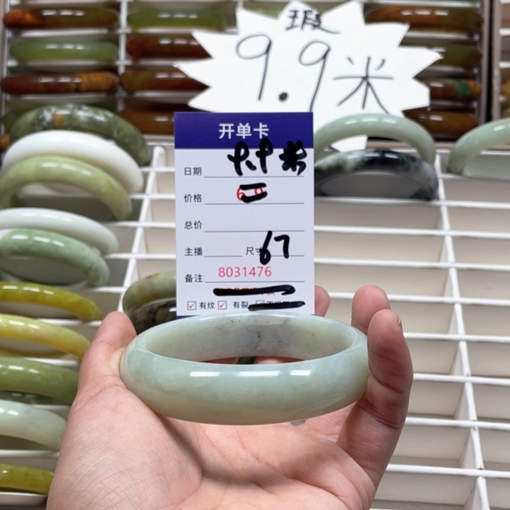 蛇纹石玉手镯未镶嵌青**阳