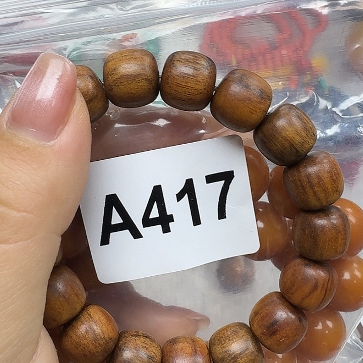 微凹黄檀（南美大红酸枝）