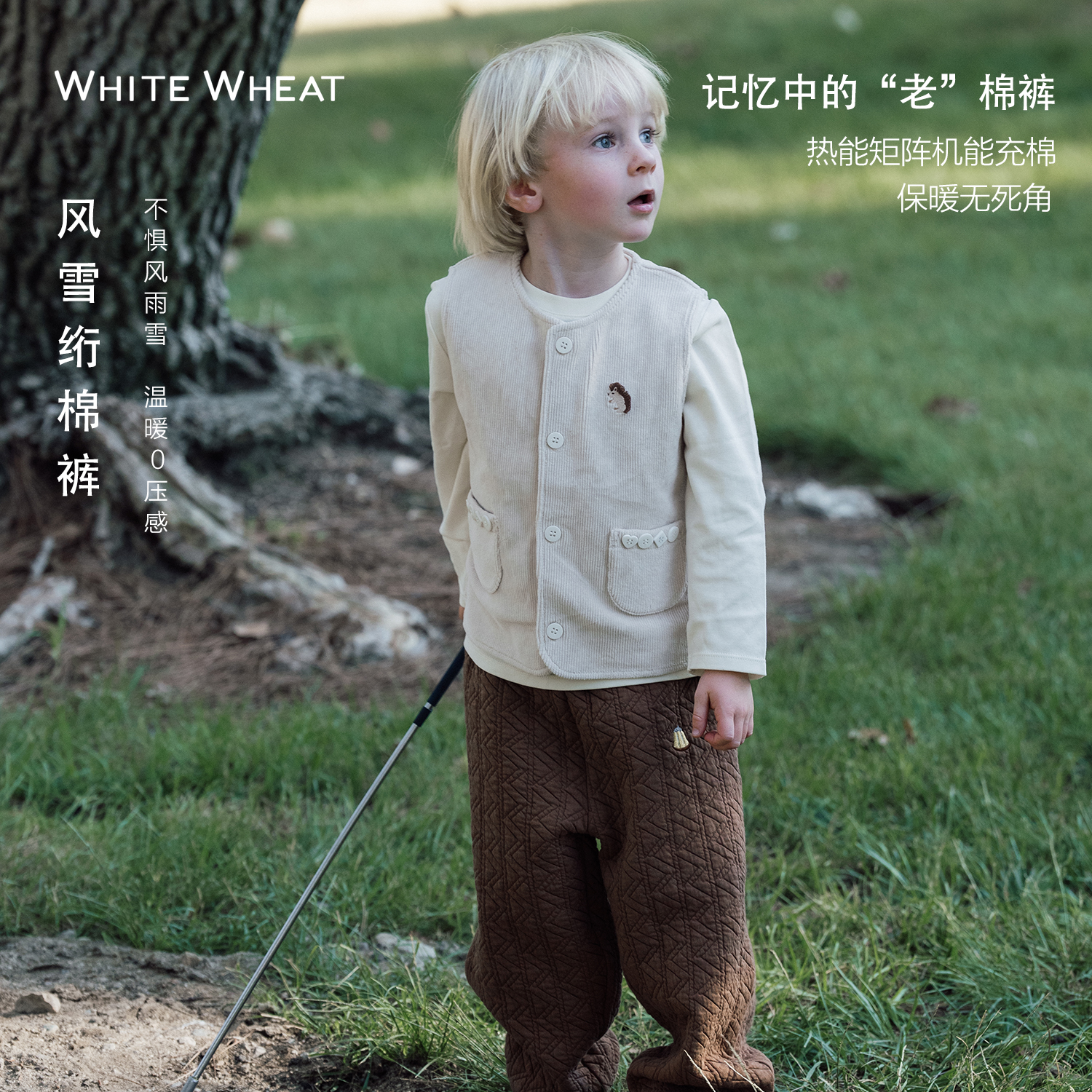 whitewheat儿童2025冬季新款夹丝保暖束脚裤WWBDK013