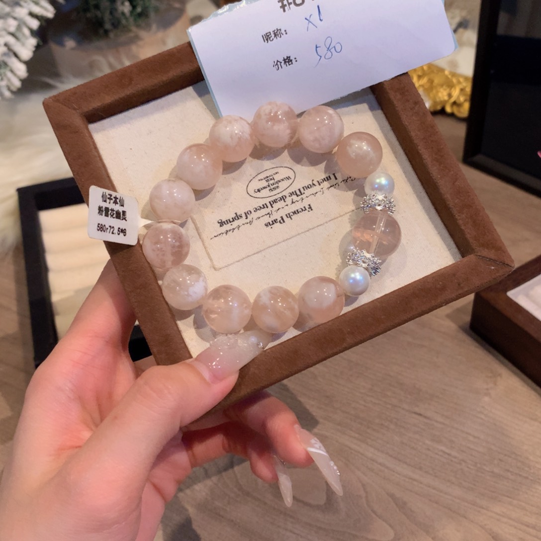 水晶手串未镶嵌糯*糕815号