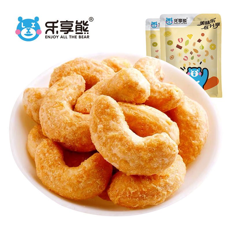 【特价】新货炭烧腰果仁大腰果油炸带皮腰果坚果大礼包休闲零食年货