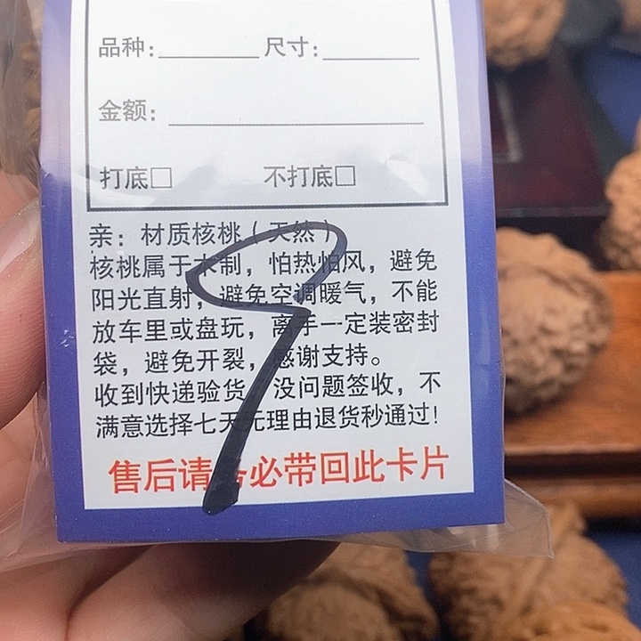 桃核吊坠吉***厂蟠龙虎头43