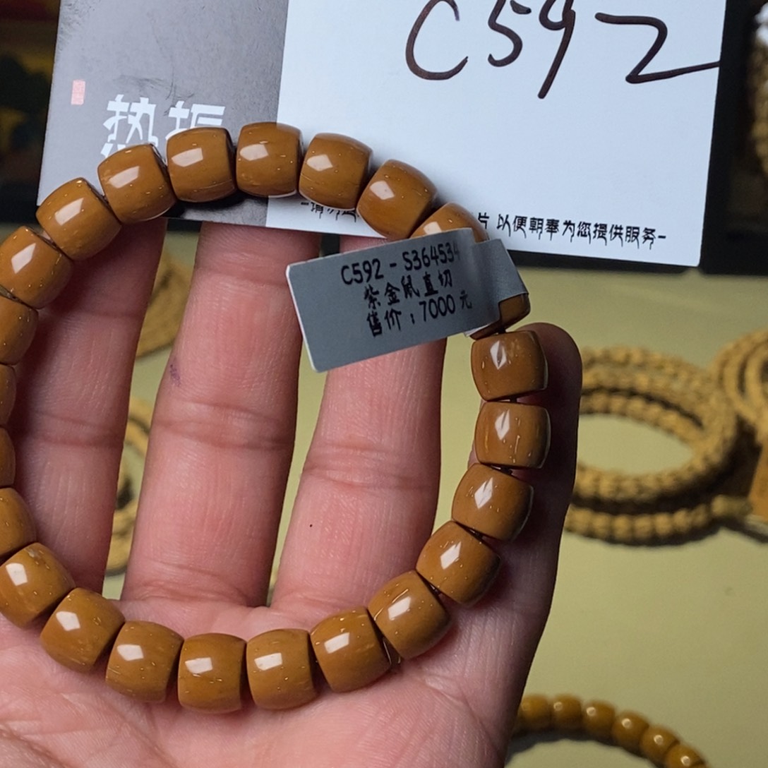 柏香籽/百香籽吊坠c592