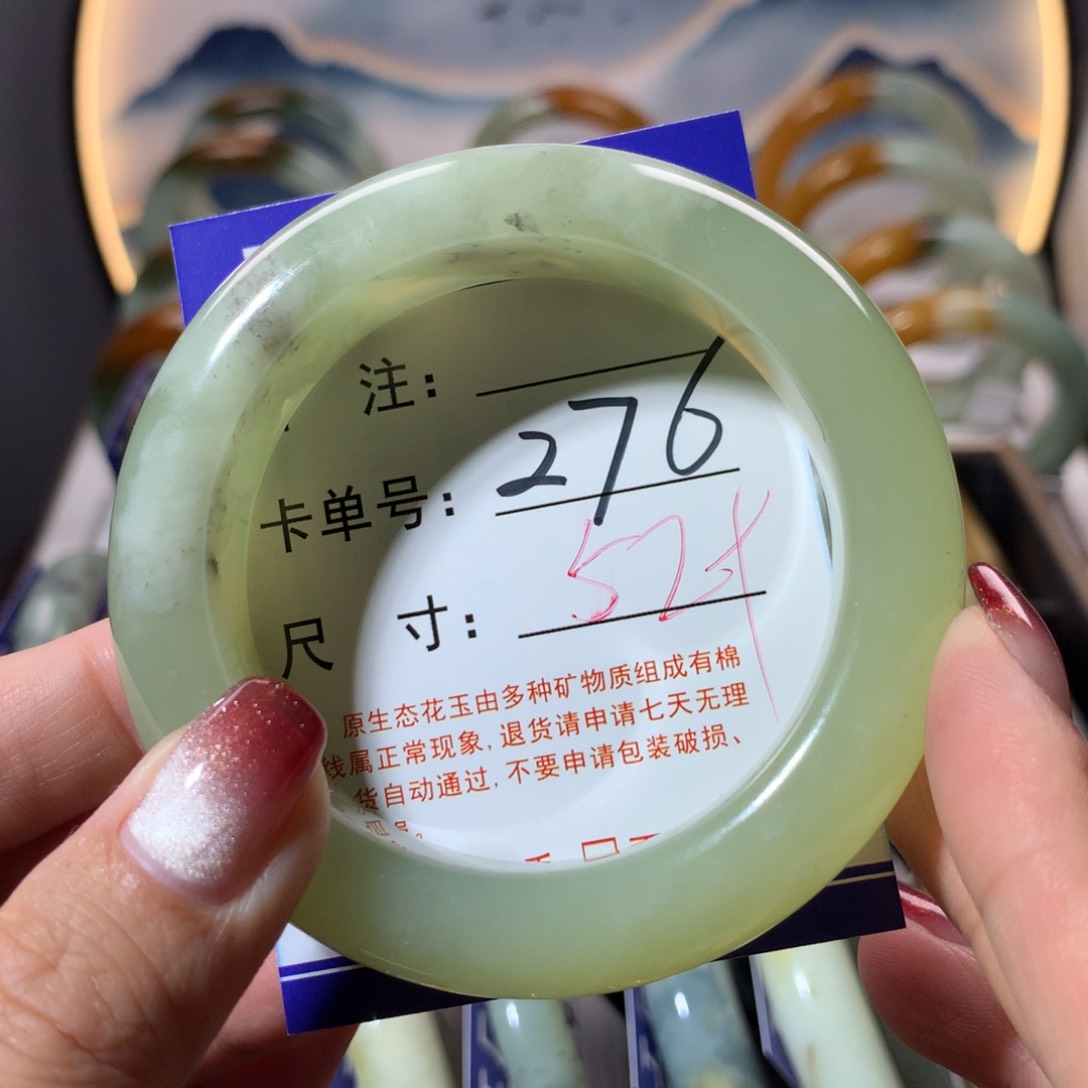 【闪购商品】蛇纹石玉手镯未镶嵌
