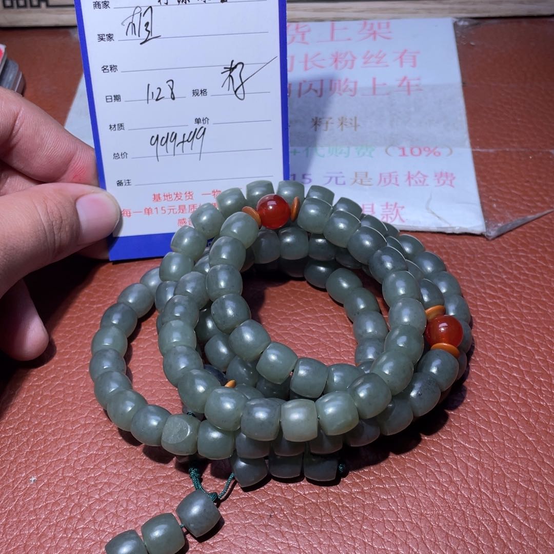 和田玉挂件未镶嵌相****1