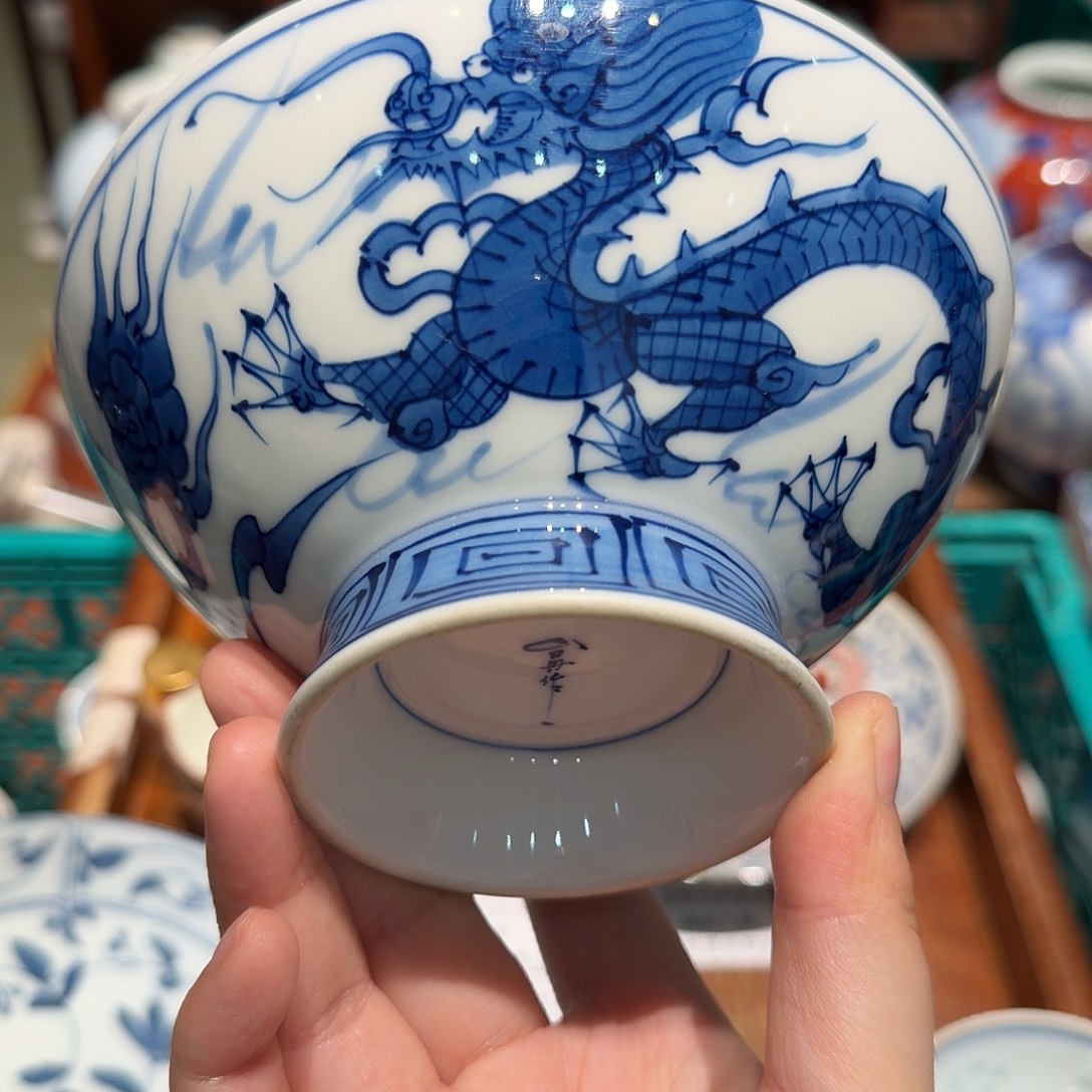 瓷片四十包邮 非全新